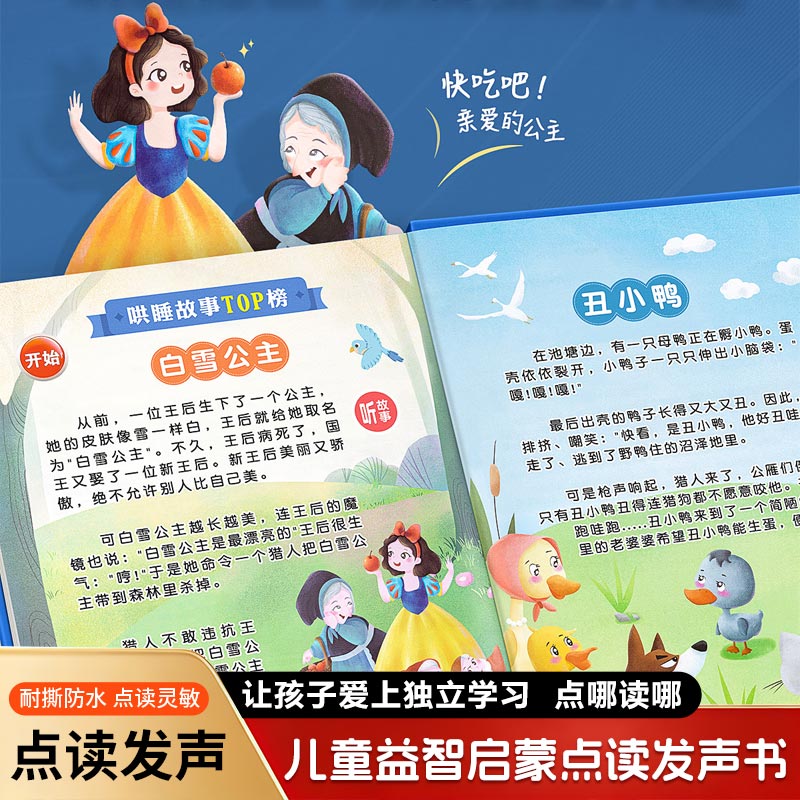 Kids Education Content - Çocuklar İçin Erken Eğitim Konuşan Sesli