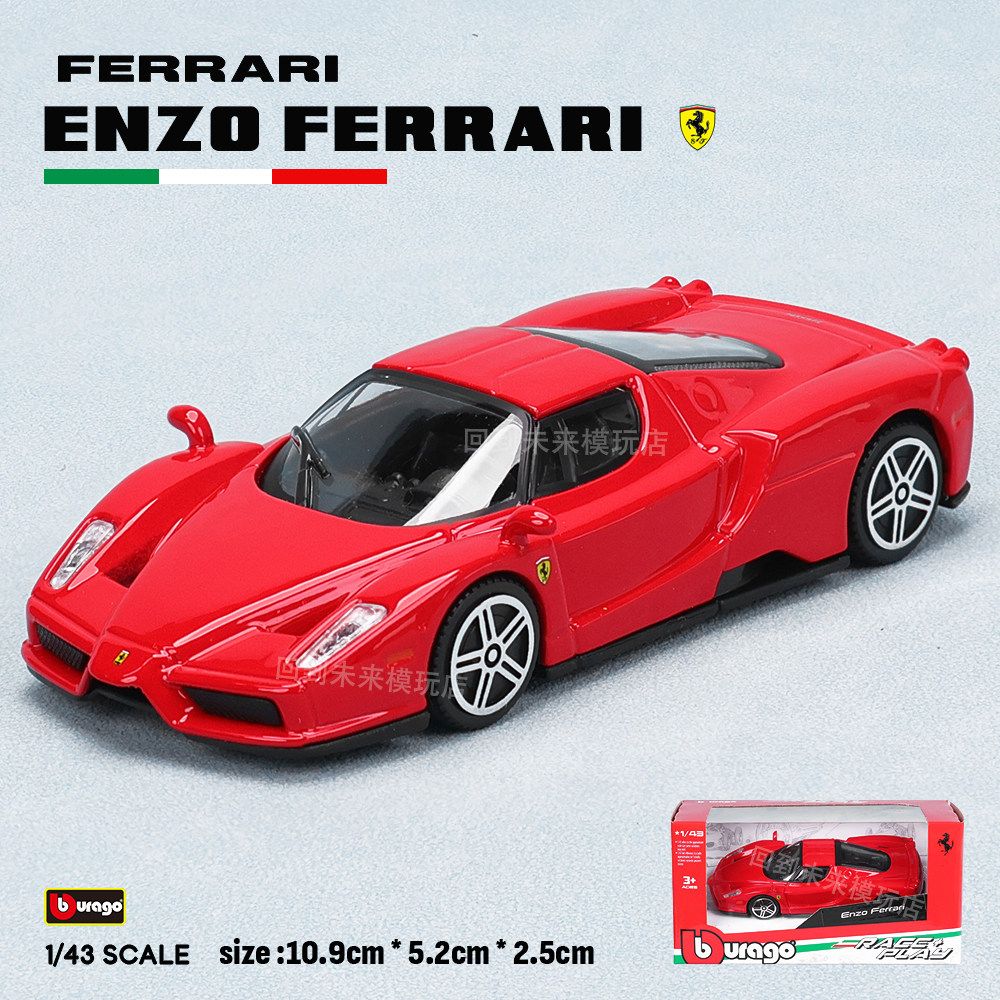 Bburago 1:43 Ferrari 250 Testa - Online Educational Games For Kids incelemesi ve fiyatı
