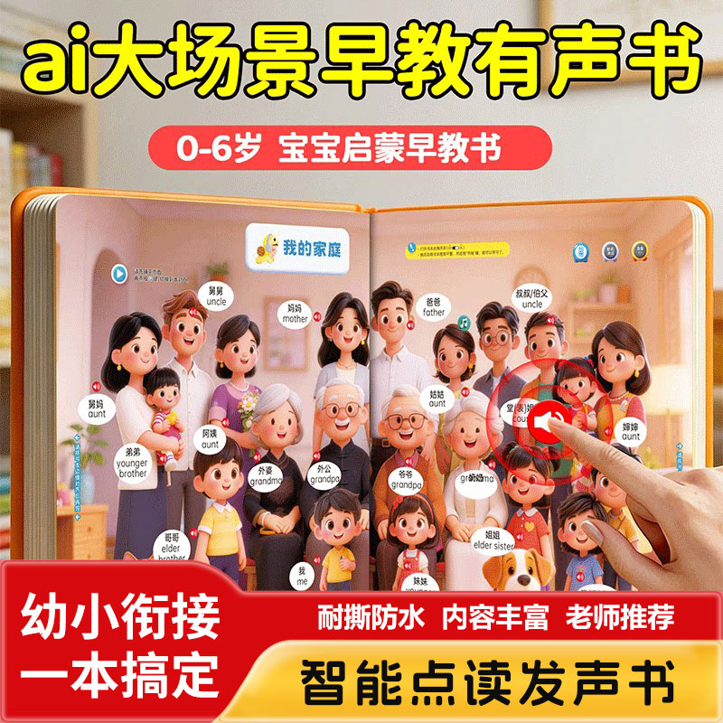 Dokun ve Oku Erken Eğitim Sesl - Kids Education Content incelemesi ve fiyatı
