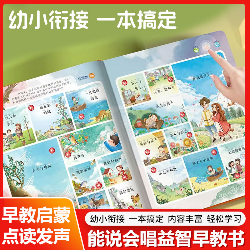 Parmakla Dokunmalı Erken Eğiti - Kids Education Content incelemesi ve fiyatı